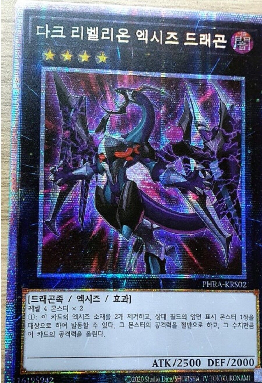 YUGIOH OCG DARK REBELLION XYZ DRAGON Prismatic Secret Rare NM PHRA-KRS02 Korean